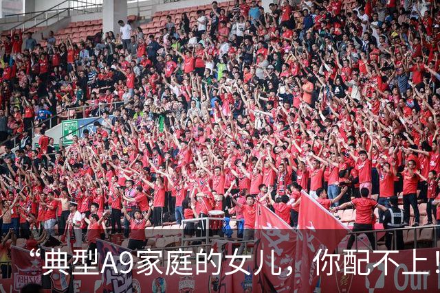 “典型A9家庭的女儿，你配不上！”母亲晒天真硕士女儿，背景是真东西！