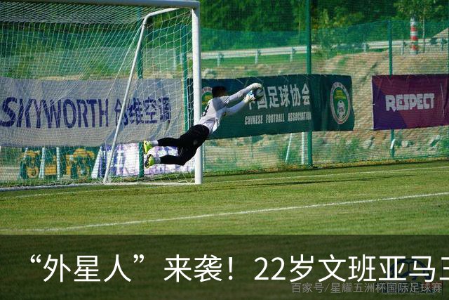 “外星人”来袭！22岁文班亚马三夺盖帽王，53年仅三人达成