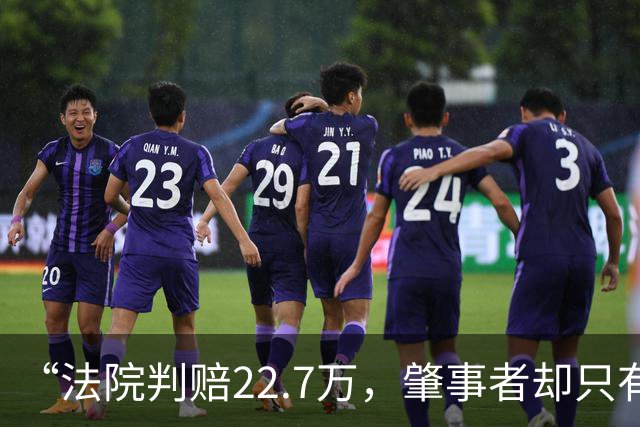 “法院判赔22.7万，肇事者却只有11.3元” 西安女子为父寻找索赔线索