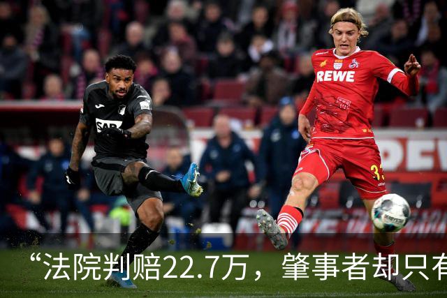“法院判赔22.7万，肇事者却只有11.3元” 西安女子为父寻找索赔线索