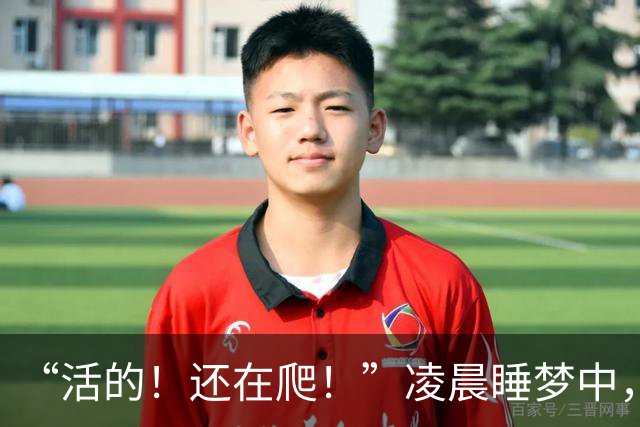 “活的！还在爬！”凌晨睡梦中，深圳14岁男孩被剧痛惊醒！医生头皮发麻：千万别这样做
