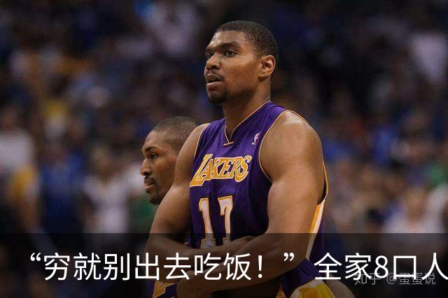 “穷就别出去吃饭！”全家8口人吃80元大盘鸡，没吃饱给差评被喷