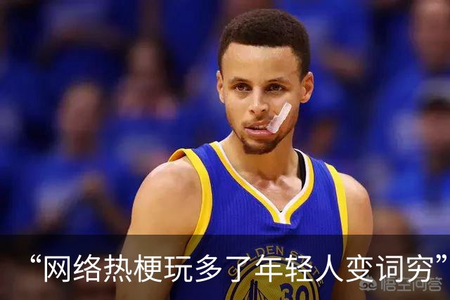 “网络热梗玩多了年轻人变词穷”引热议，为何玩梗在网络空间中变成一种常规的表达方式？应该如何看待这种现象