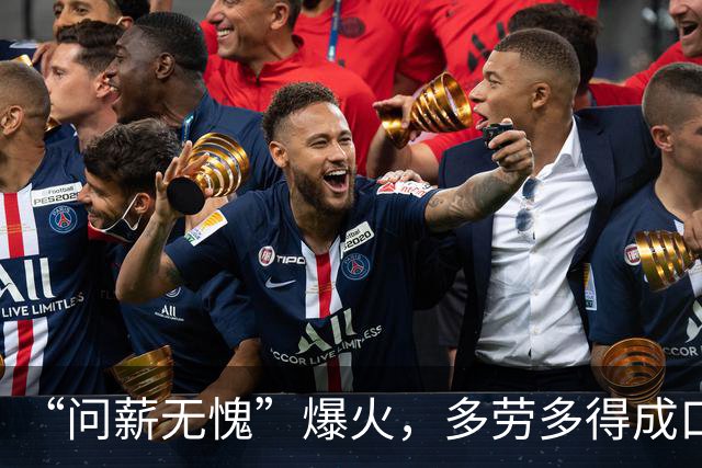 “问薪无愧”爆火，多劳多得成口号，劳务派遣的去责任化！