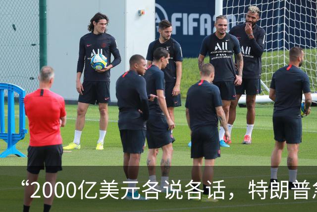 “2000亿美元各说各话，特朗普急，李在明也急”