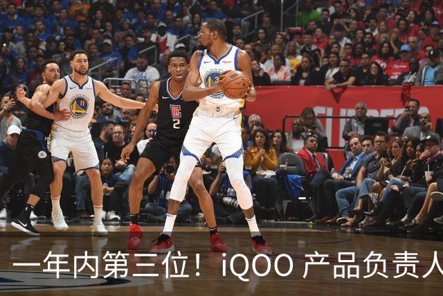 一年内第三位！iQOO 产品负责人邢程官宣离开 vivo