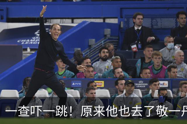一查吓一跳！原来他也去了敬一丹葬礼，身家过亿，是王梓木好友