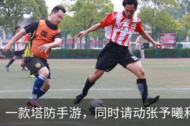 一款塔防手游，同时请动张予曦和半个电竞圈？二周年给出答案