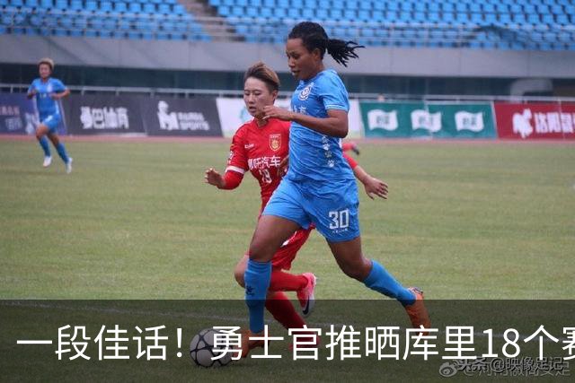一段佳话！勇士官推晒库里18个赛季的定妆照：18个赛季 1支球队