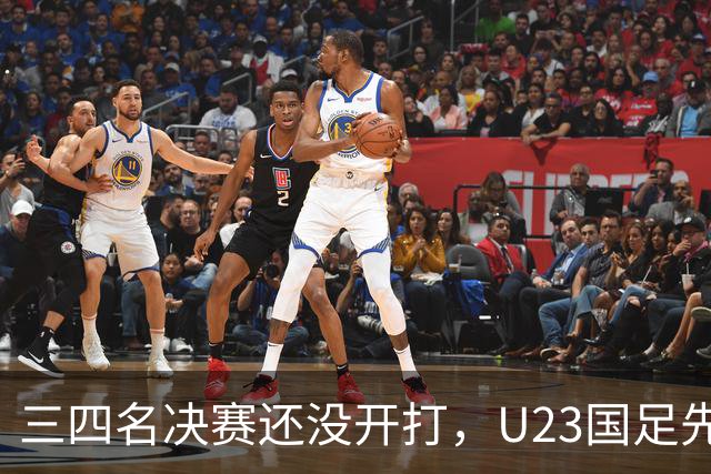 三四名决赛还没开打，U23国足先迎来致命坏消息，亚运会季军悬了