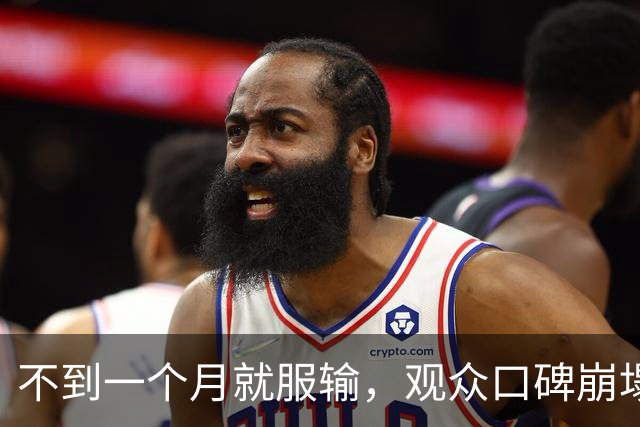 不到一个月就服输，观众口碑崩塌，巨星影帝电影被《牛来》打懵了