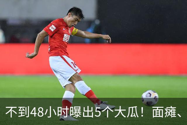 不到48小时曝出5个大瓜！面瘫、产子、冻结上亿，马伊琍令人意外