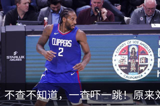 不查不知道，一查吓一跳！原来刘欢的女婿是他，难怪身份不一般