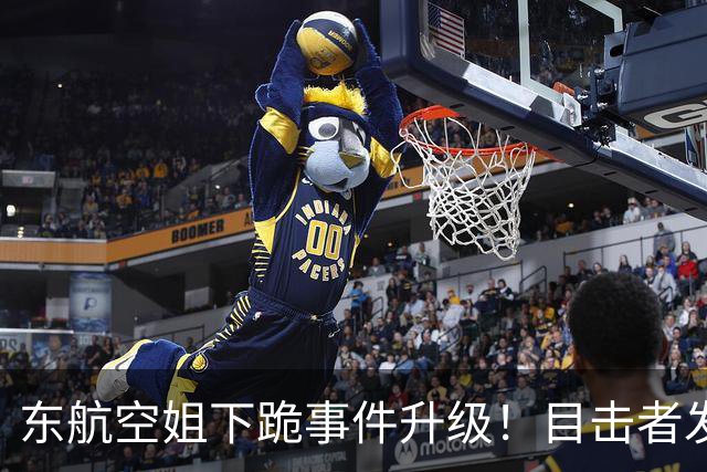 东航空姐下跪事件升级！目击者发声，咆哮男子辱骂威逼，官方介入