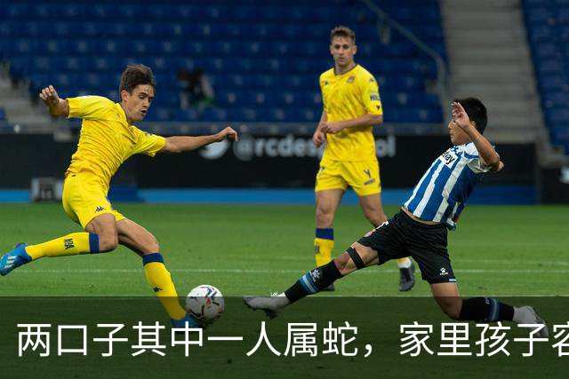 两口子其中一人属蛇，家里孩子容易出好命格，并非迷信