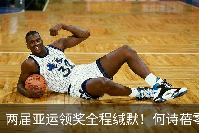 两届亚运领奖全程缄默！何诗蓓零唱国歌引热议：成绩无可挑剔，态度引人深思