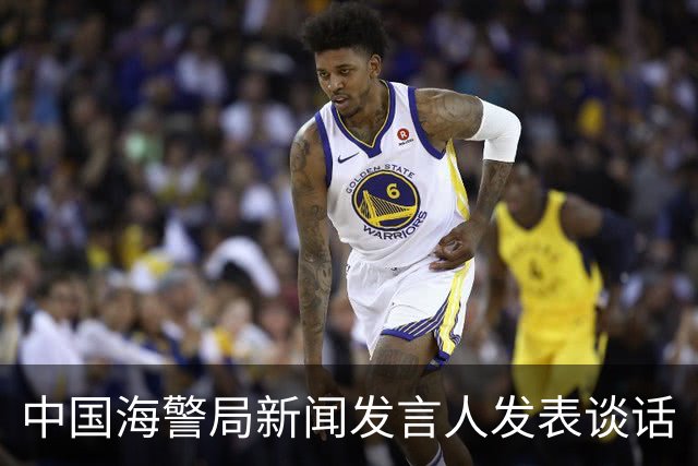 中国海警局新闻发言人发表谈话