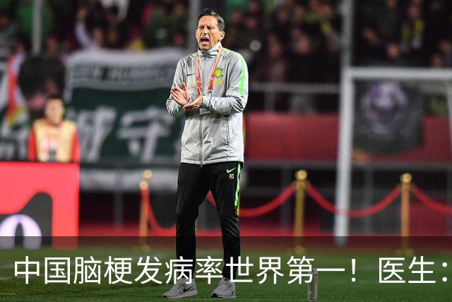 中国脑梗发病率世界第一！医生：罪魁祸首已揪出，3种蔬菜要少吃