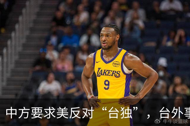 中方要求美反对“台独”，台外事部门诡辩：台湾不存在“台独”问题
