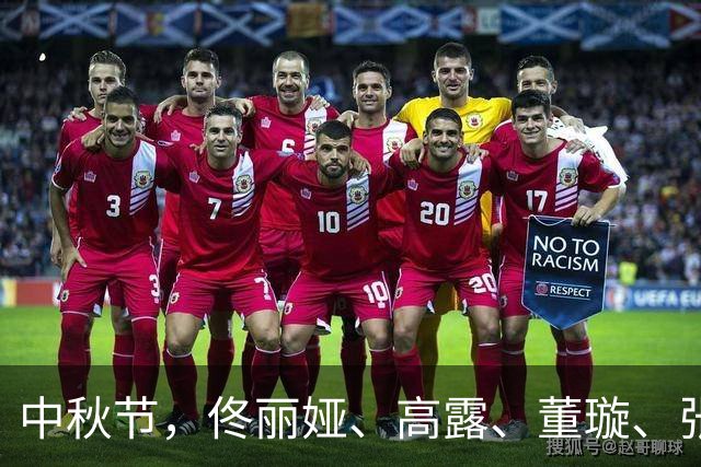 中秋节，佟丽娅、高露、董璇、张维伊、阿那亚吃韩国料理被偶遇！