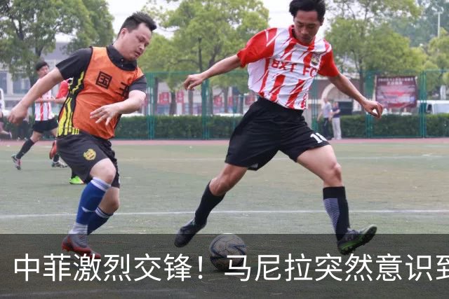 中菲激烈交锋！马尼拉突然意识到不对劲，军方动手严查“内鬼”