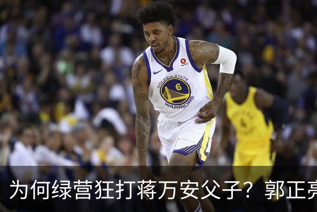 为何绿营狂打蒋万安父子？郭正亮揭“真实目的”：不是为了沈伯洋