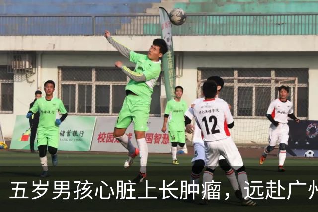 五岁男孩心脏上长肿瘤，远赴广州求医，结果医生的话却令人意外