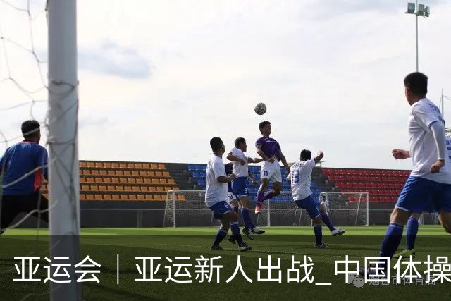 亚运会｜亚运新人出战 中国体操女团达成14连冠