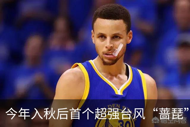 今年入秋后首个超强台风“蔷琵”即将影响上海