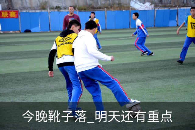今晚靴子落 明天还有重点