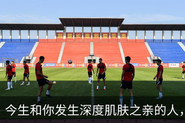 今生和你发生深度肌肤之亲的人，是前世修来的缘分
