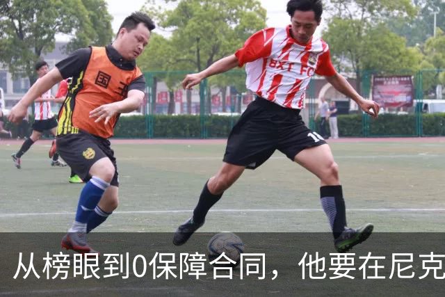 从榜眼到0保障合同，他要在尼克斯靠一个熟人抢最后名额