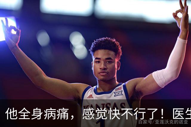 他全身病痛，感觉快不行了！医生教他一招,让他多活了10年！