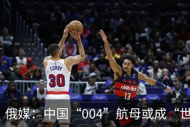 俄媒：中国“004”航母或成“世界海军史最大航母”，或装4条电磁弹射器，但战斗力仍需观察