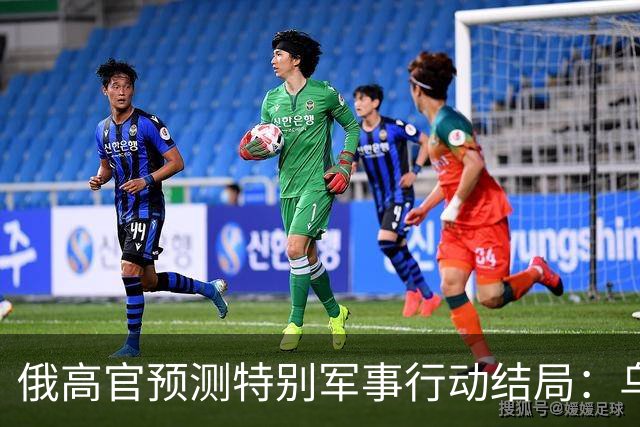 俄高官预测特别军事行动结局：乌克兰历史上的至暗时期终将过去