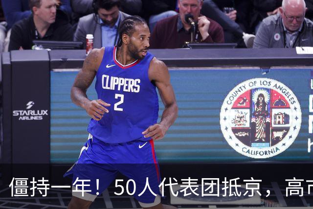 僵持一年！50人代表团抵京，高市万万没想到，中国给了212吨稀土