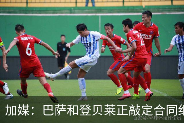 加媒：巴萨和登贝莱正敲定合同细节 即将续约到2024