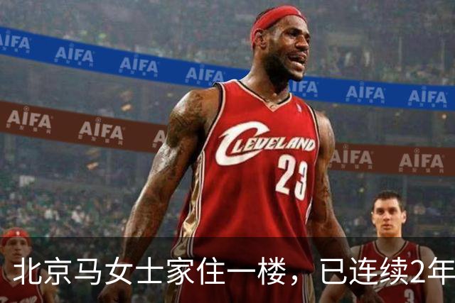 北京马女士家住一楼，已连续2年拒交含电梯费的物业费近6千元