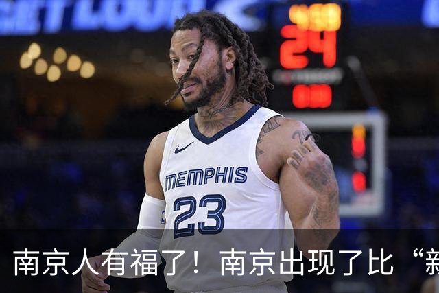南京人有福了！南京出现了比“新街口”更好的商圈！