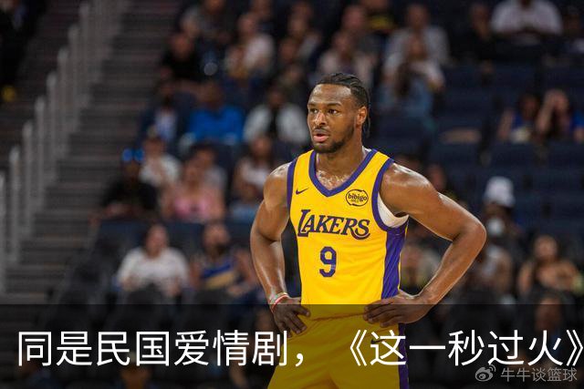 同是民国爱情剧，《这一秒过火》VS《玉簟秋》，真没对比就没伤害