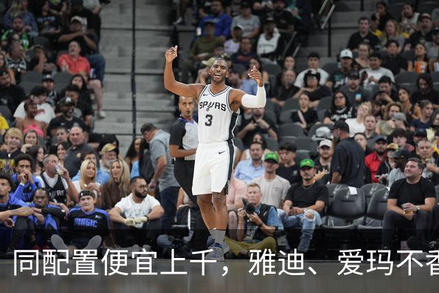 同配置便宜上千，雅迪、爱玛不香吗？为啥九号、小牛用户却买贵的