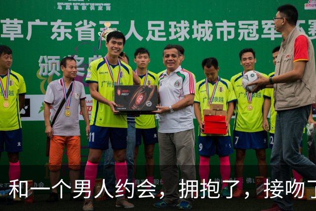 和一个男人约会，拥抱了，接吻了，晚上也睡在了一起，残酷真相！