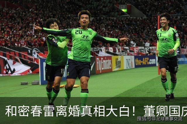 和密春雷离婚真相大白！董卿国庆近照曝光，难怪一身全是旧奢侈品