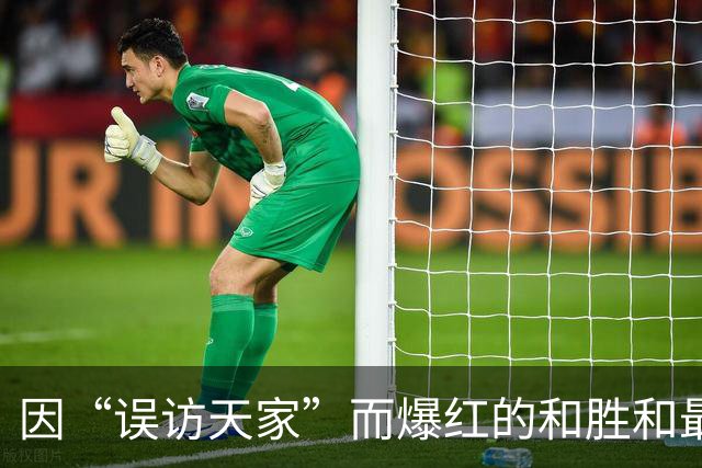 因“误访天家”而爆红的和胜和最年轻坐馆，“上海仔”郭永鸿！