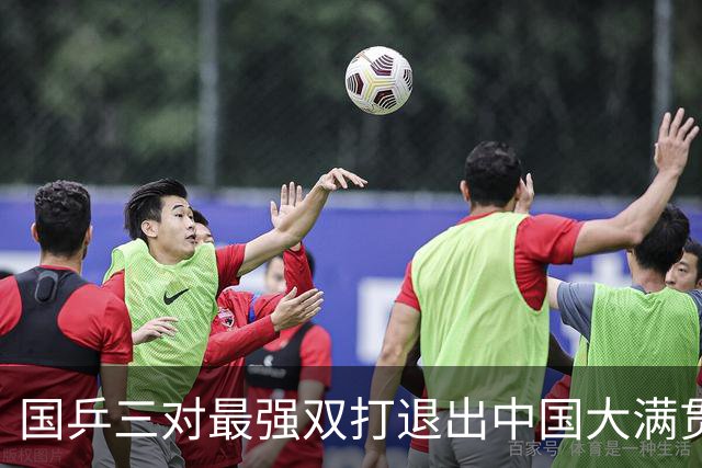 国乒三对最强双打退出中国大满贯，粉丝买票不退，孙颖莎弃双保单