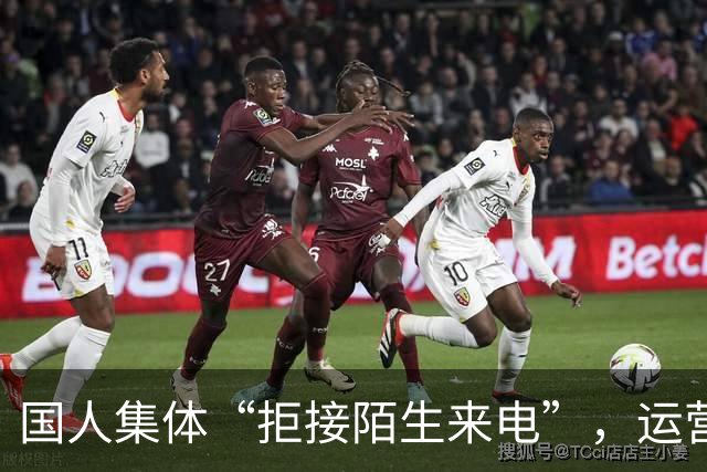 国人集体“拒接陌生来电”，运营商亲手把通话功能彻底玩废了