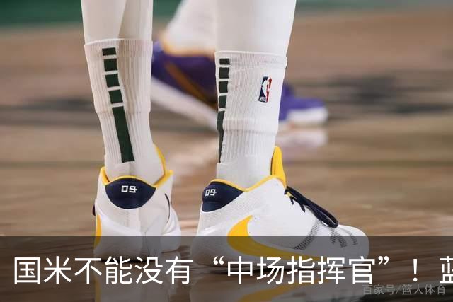 国米不能没有“中场指挥官”！蓝黑军开启续约，33岁的他怎么想