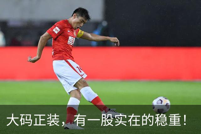 大码正装，有一股实在的稳重！