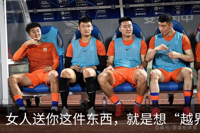 女人送你这件东西，就是想“越界”，别当木头