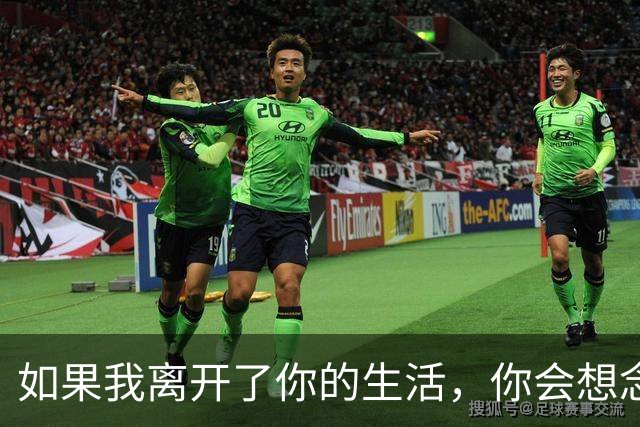 如果我离开了你的生活，你会想念我吗